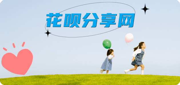 安阳信用卡商家平台☀️诚信信用卡24小时在线接单 - 湖州信用卡